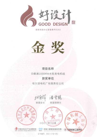 HB火博·(中国)体育有限公司官网