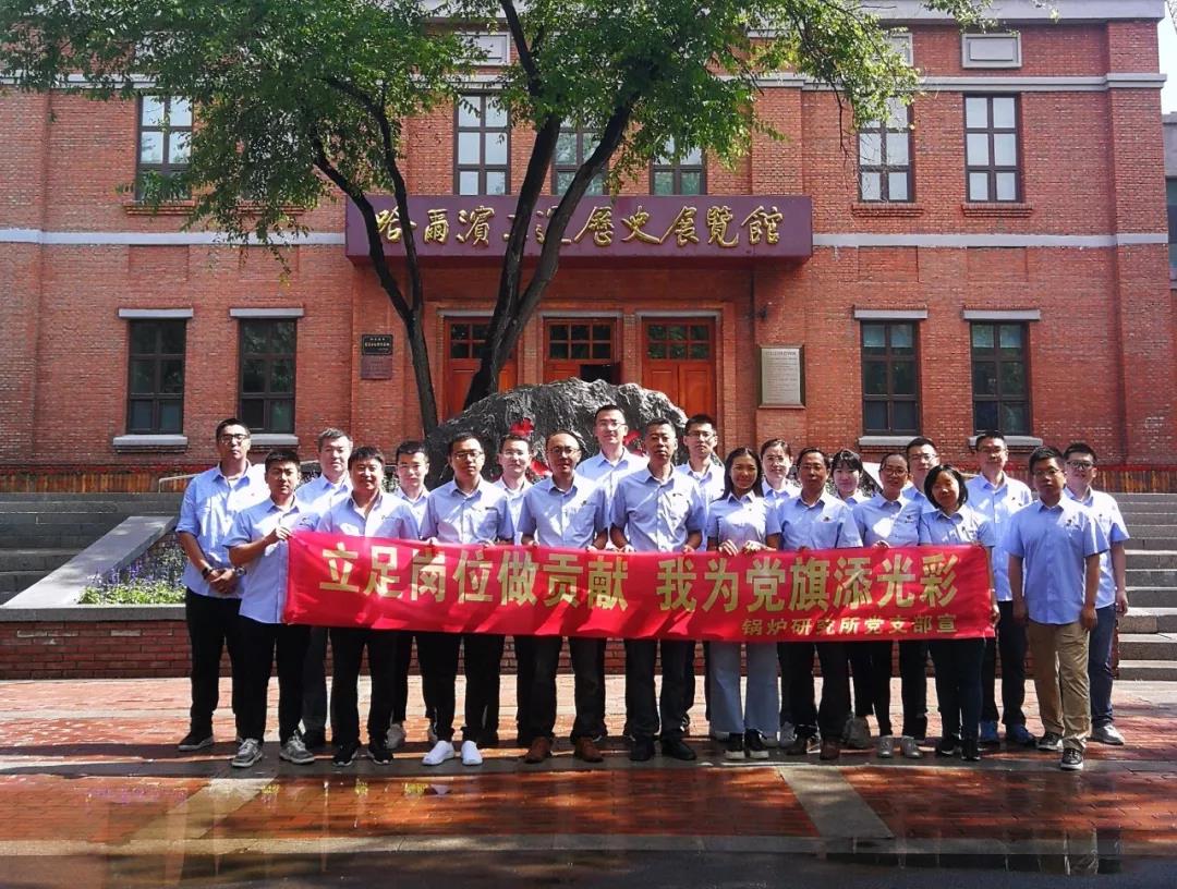 HB火博·(中国)体育有限公司官网