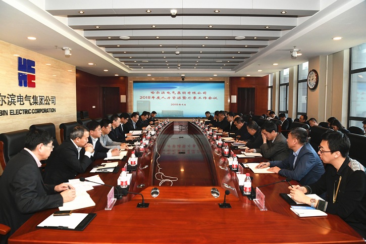 HB火博·(中国)体育有限公司官网