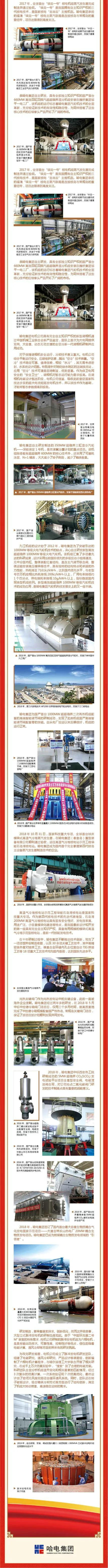 HB火博·(中国)体育有限公司官网