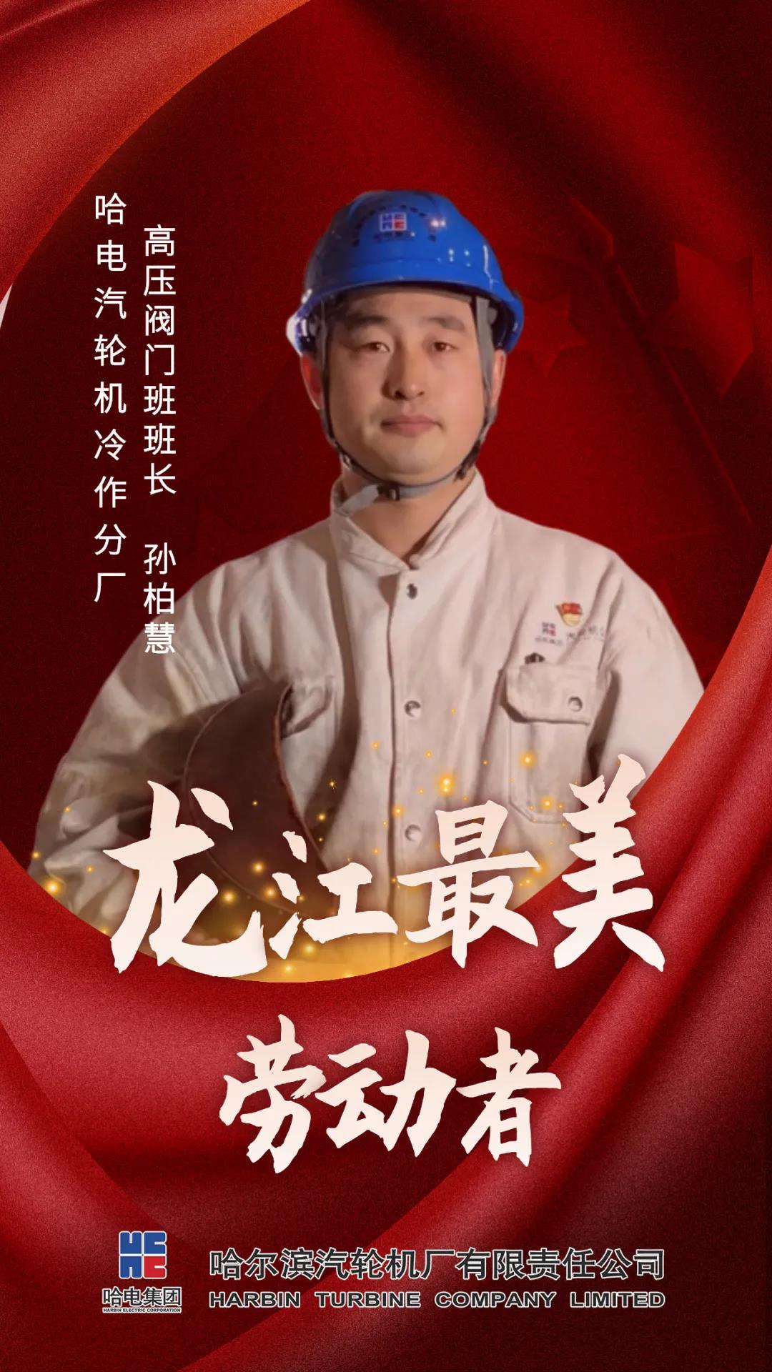 HB火博·(中国)体育有限公司官网