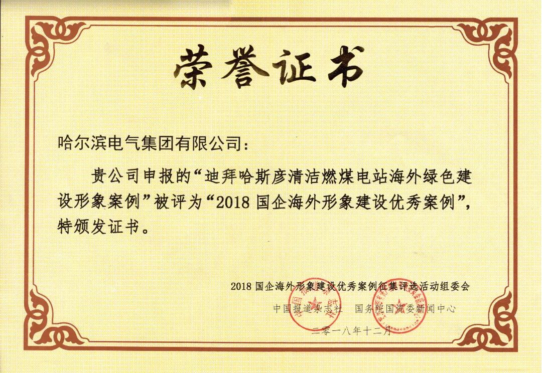 HB火博·(中国)体育有限公司官网