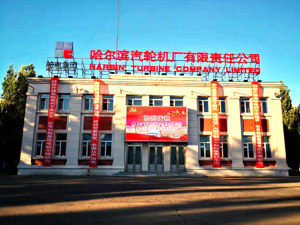 HB火博·(中国)体育有限公司官网