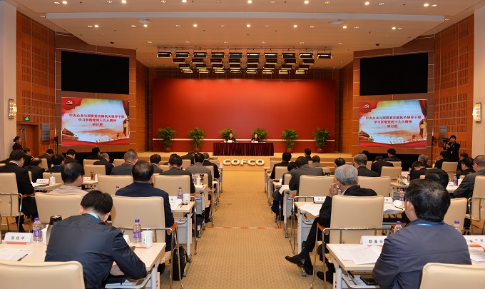 HB火博·(中国)体育有限公司官网