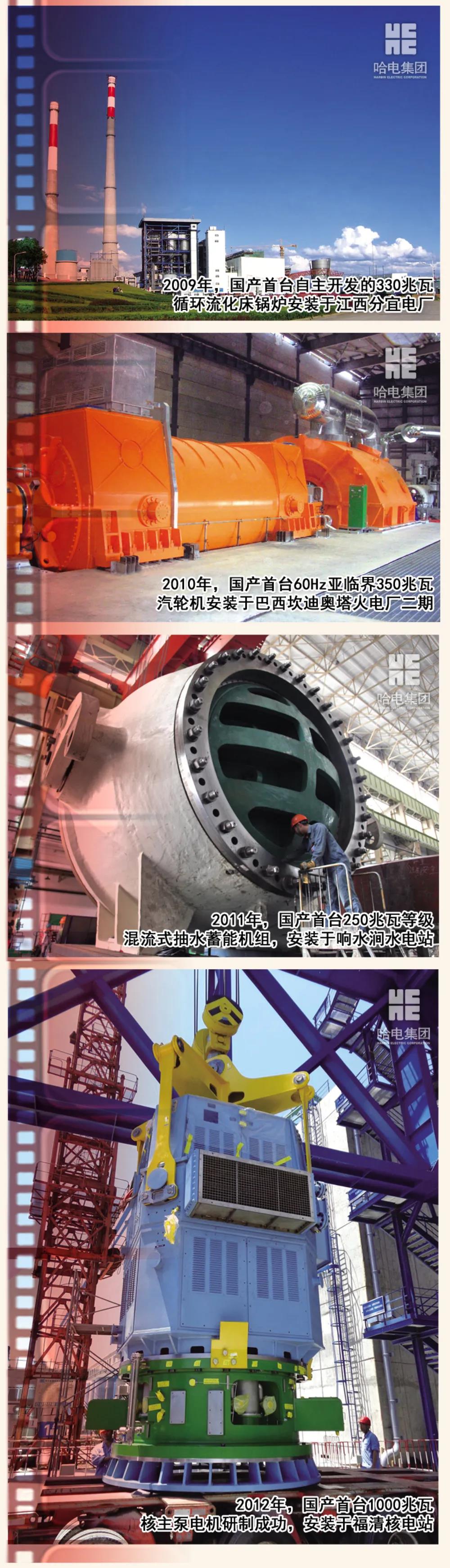 HB火博·(中国)体育有限公司官网