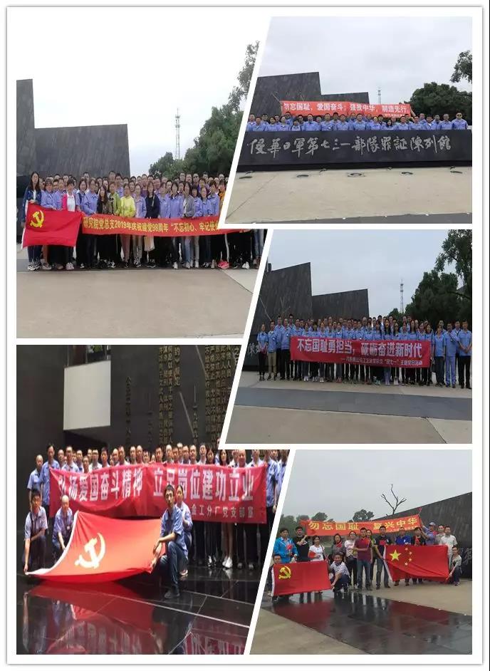 HB火博·(中国)体育有限公司官网