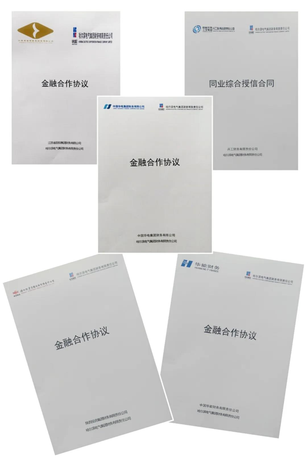 HB火博·(中国)体育有限公司官网